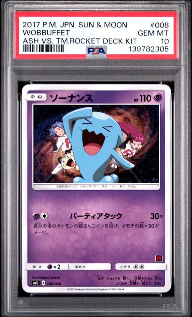 Wobbuffet