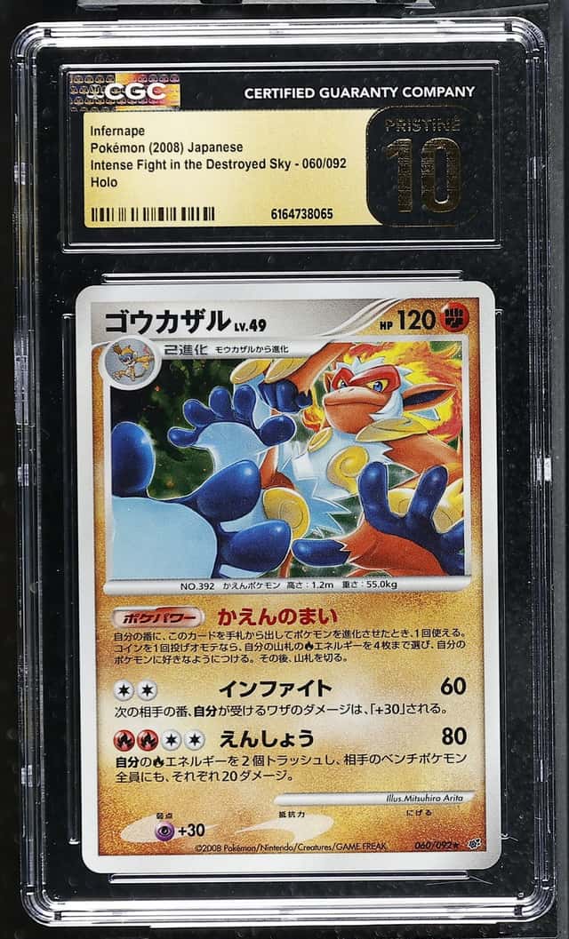 Infernape