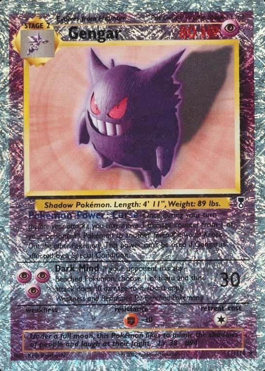 Reverse Holo