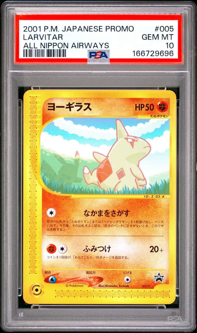 Larvitar