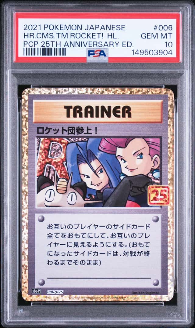 Here Comes Team Rocket!