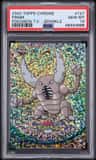 Pinsir