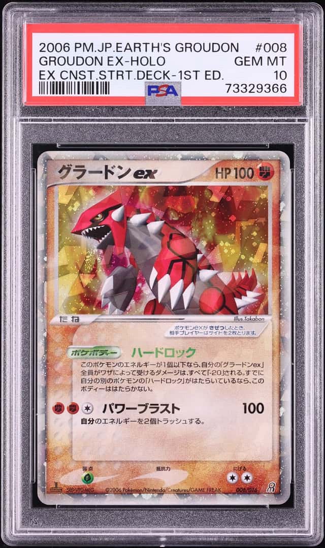 Groudon EX