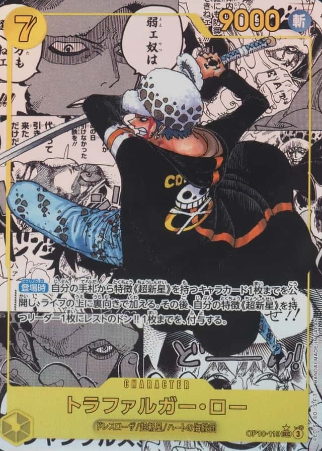 Op Manga Art