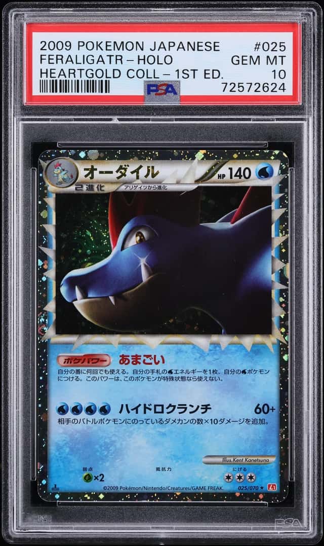 Feraligatr