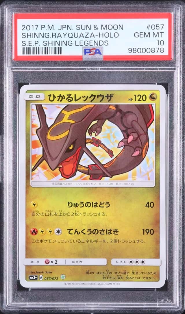 Shining Rayquaza