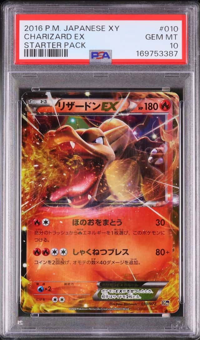 Charizard EX