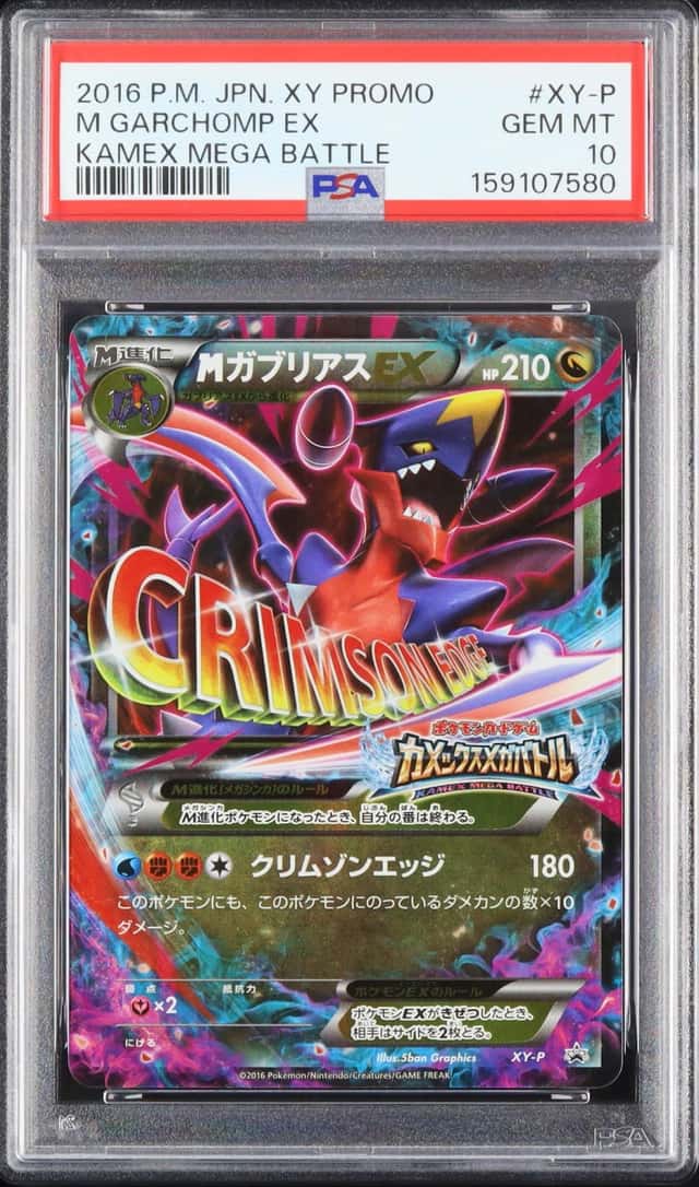 M Garchomp EX