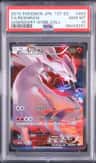 Reshiram