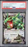 Rayquaza Ex
