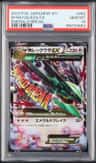 M Rayquaza Ex