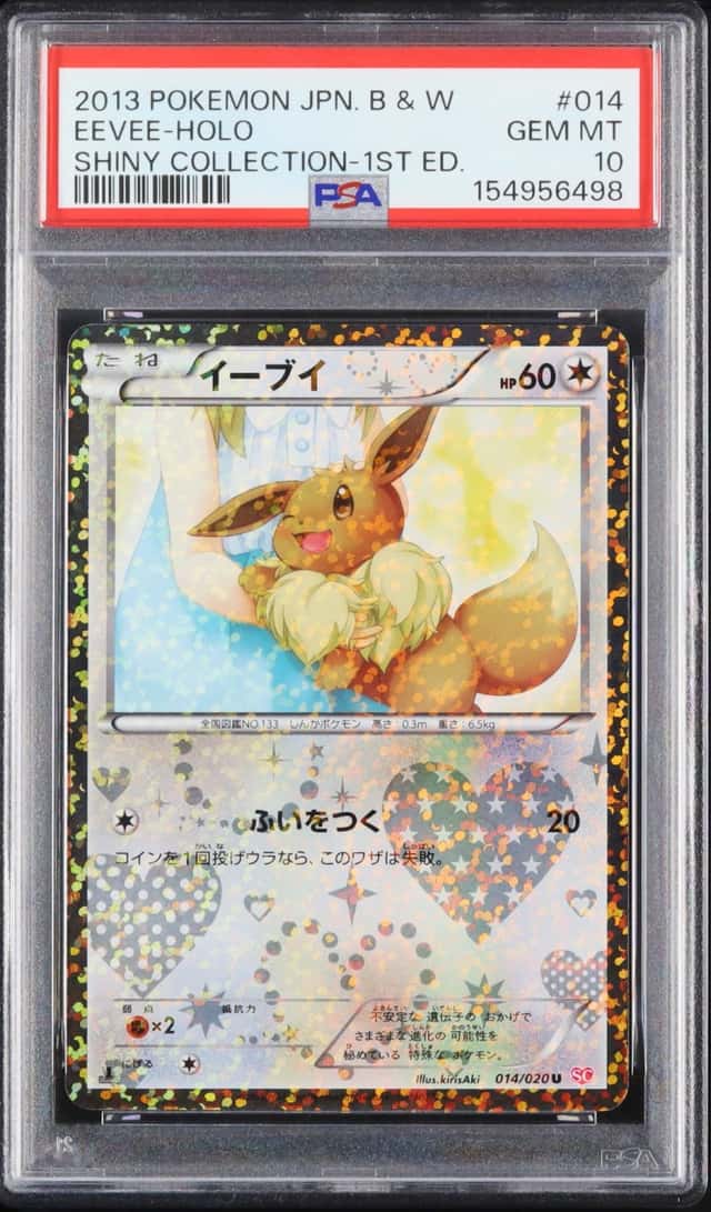 Eevee