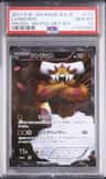 Landorus
