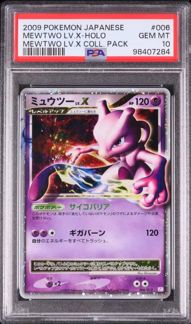 Mewtwo Lv X