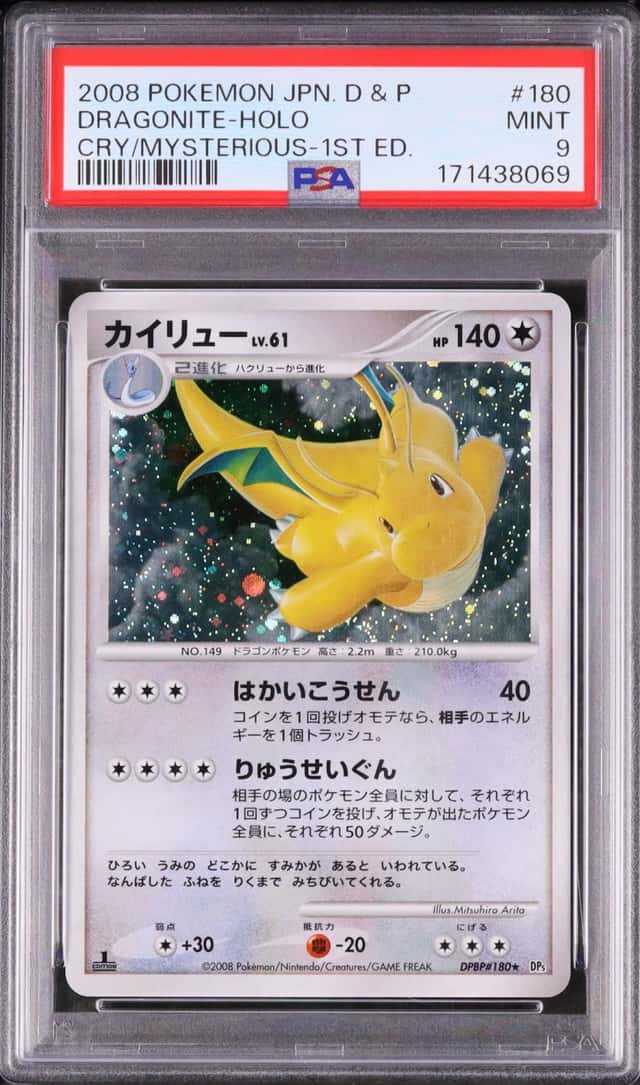 Dragonite