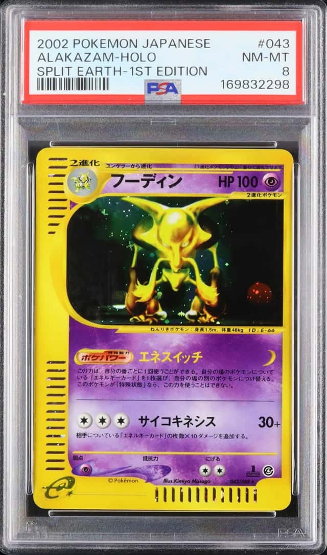 Alakazam