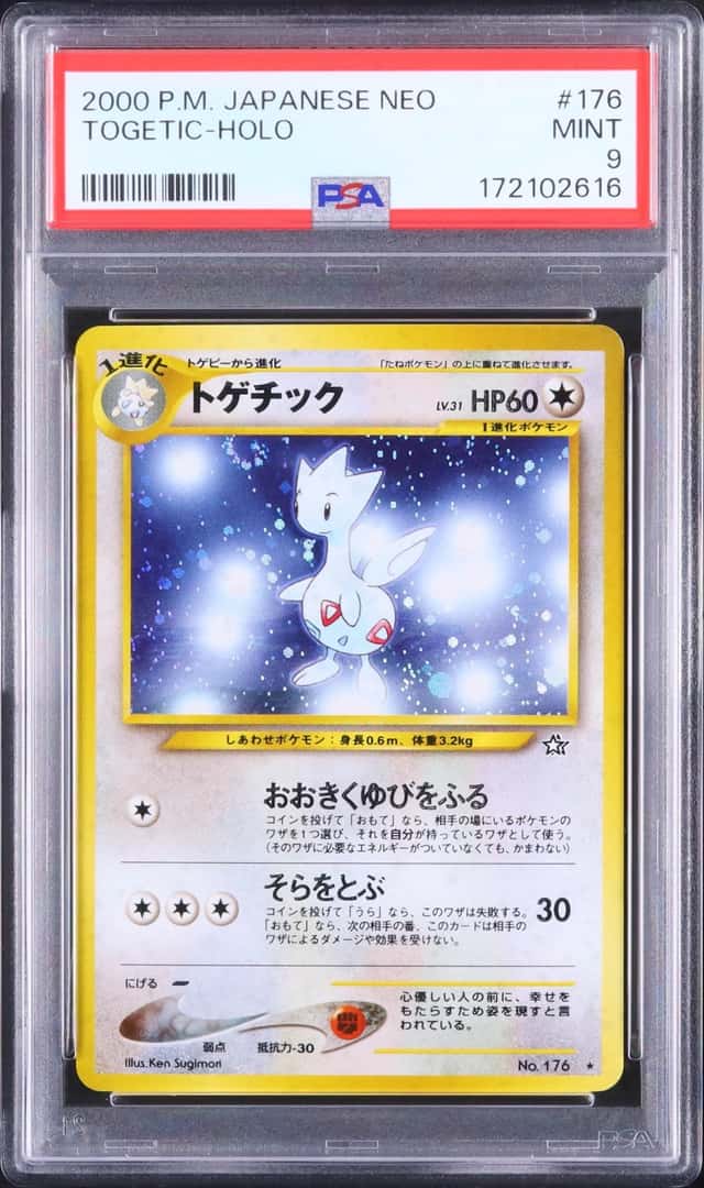 Togetic