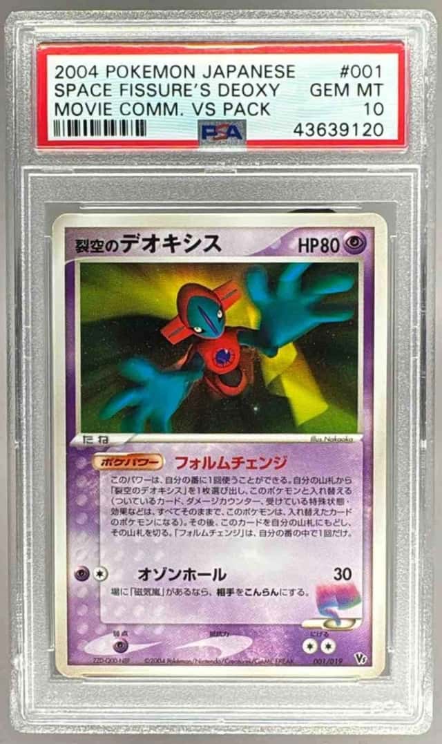 Fissure's Deoxys