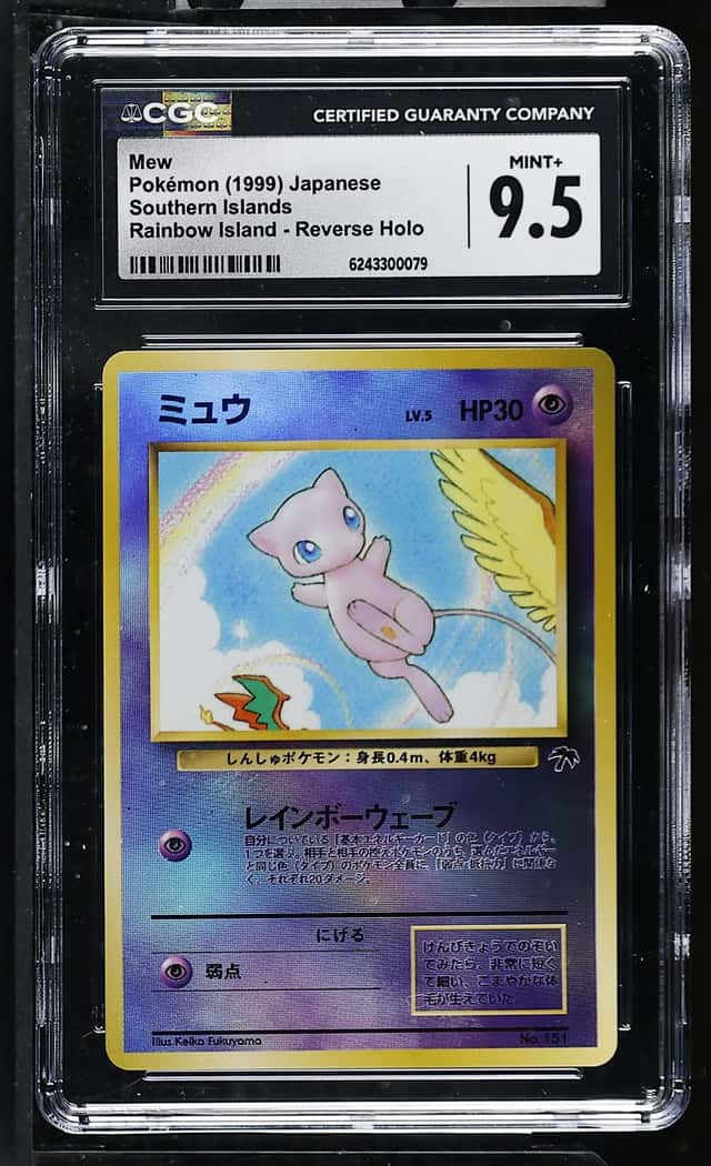 Mew