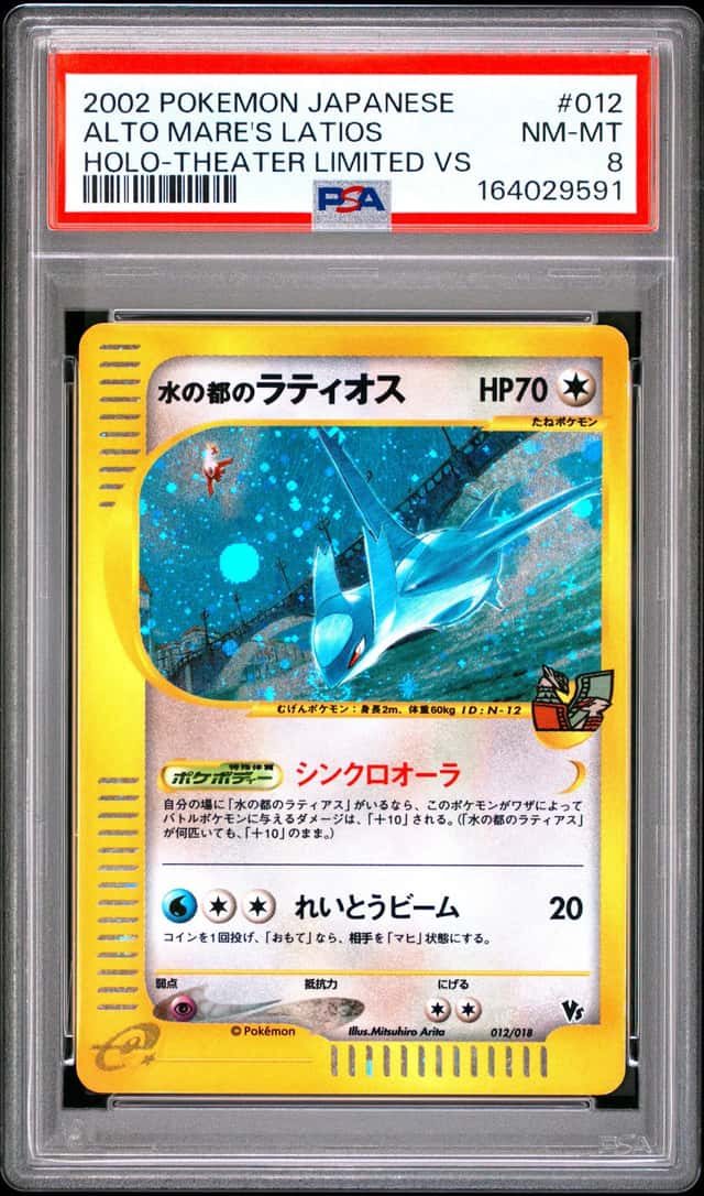 Alto Mare's Latios