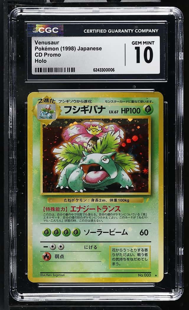Venusaur