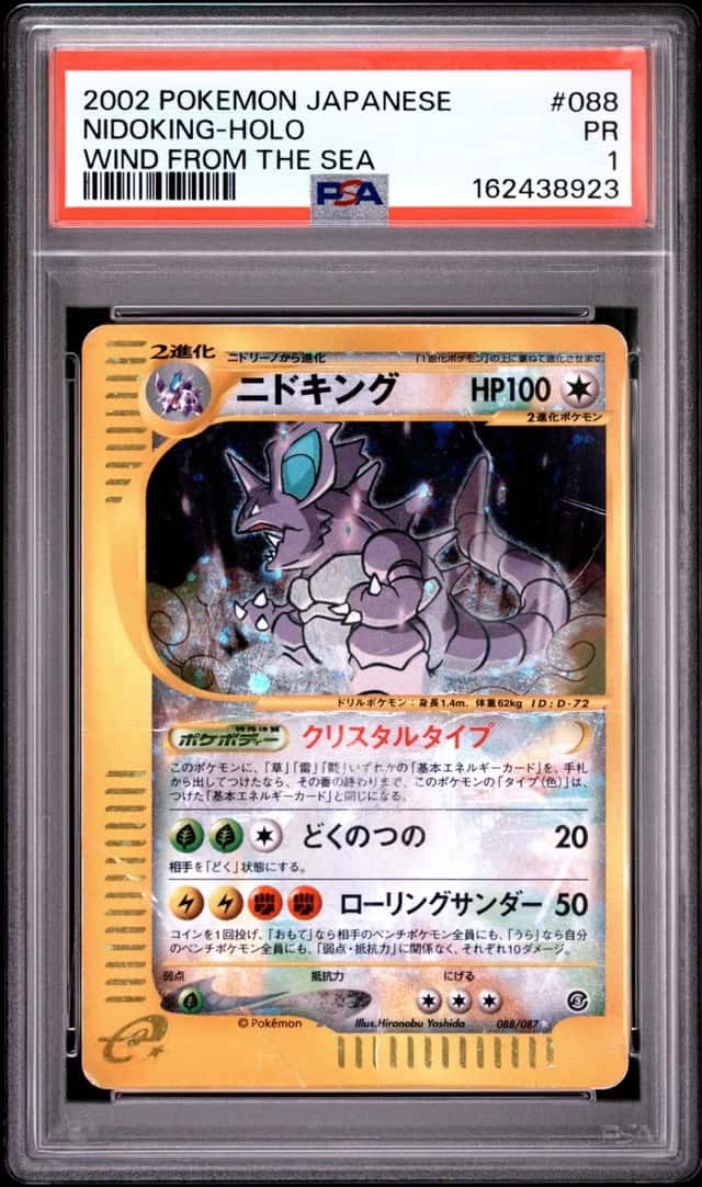 Nidoking