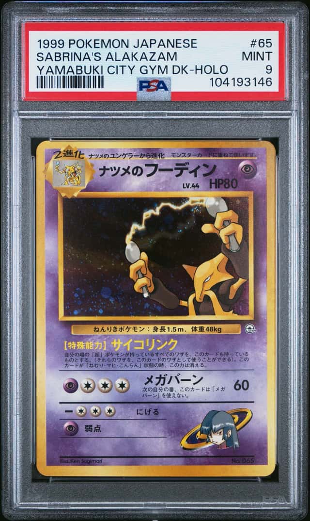 Sabrina's Alakazam
