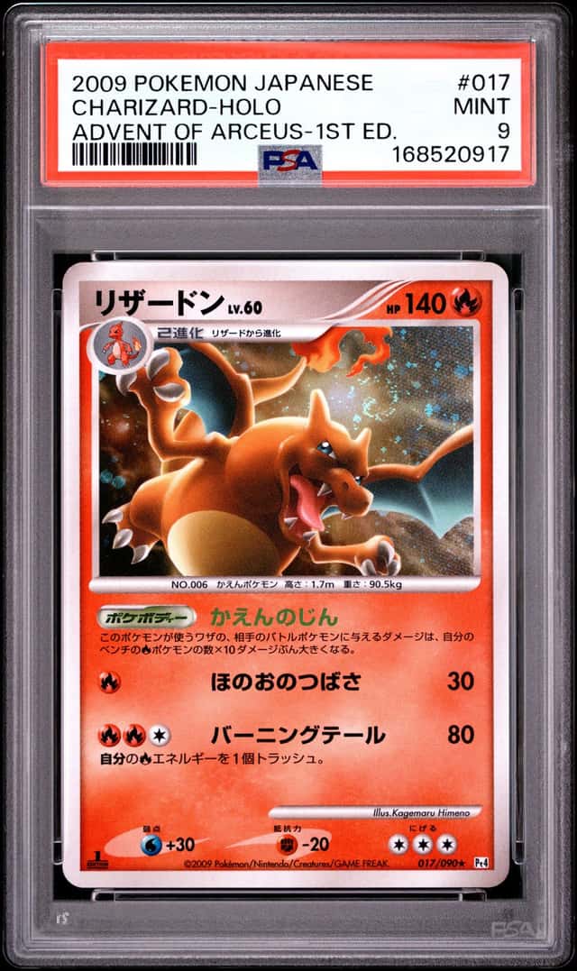 Charizard