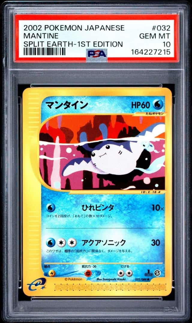 Mantine