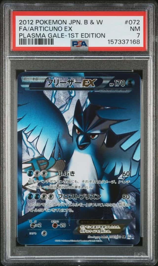 Articuno EX