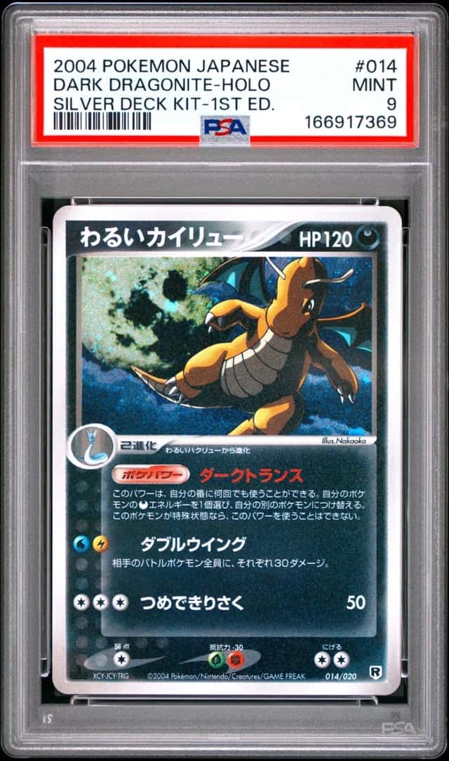 Dark Dragonite