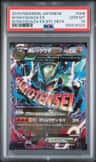 M Rayquaza Ex