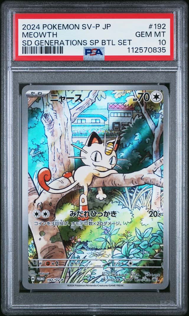 Meowth