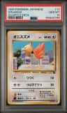 Spearow