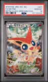 Victini