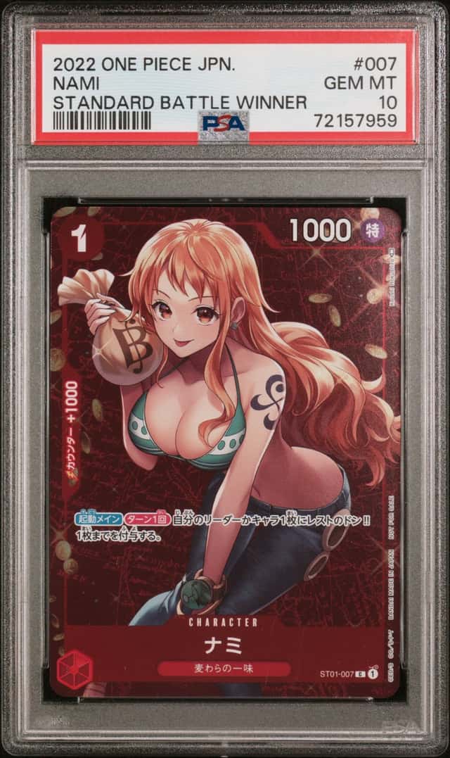 Nami