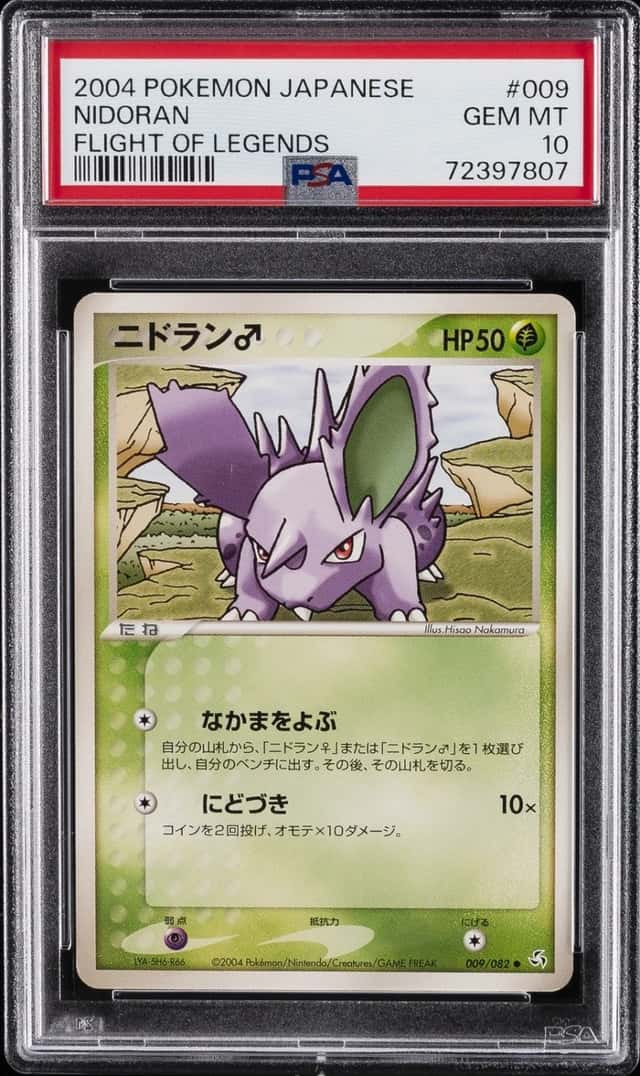 Nidoran