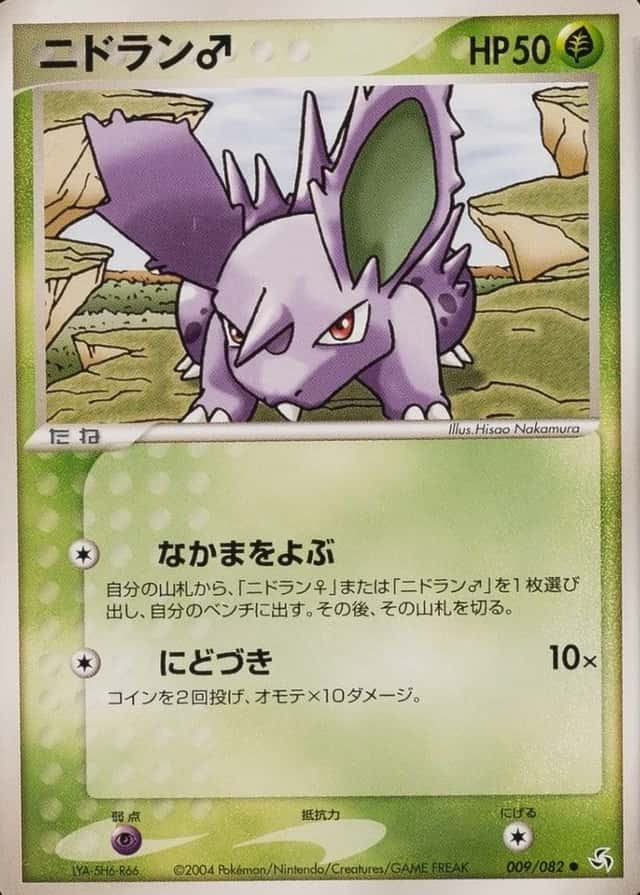 Base / no variant