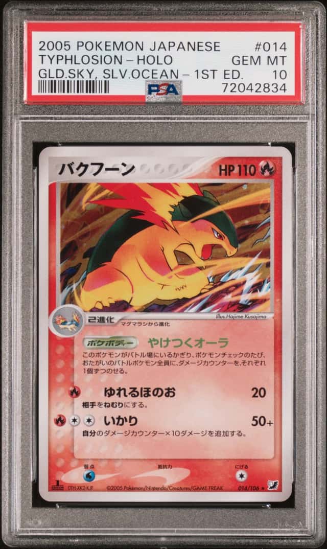 Typhlosion