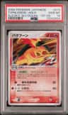 Typhlosion