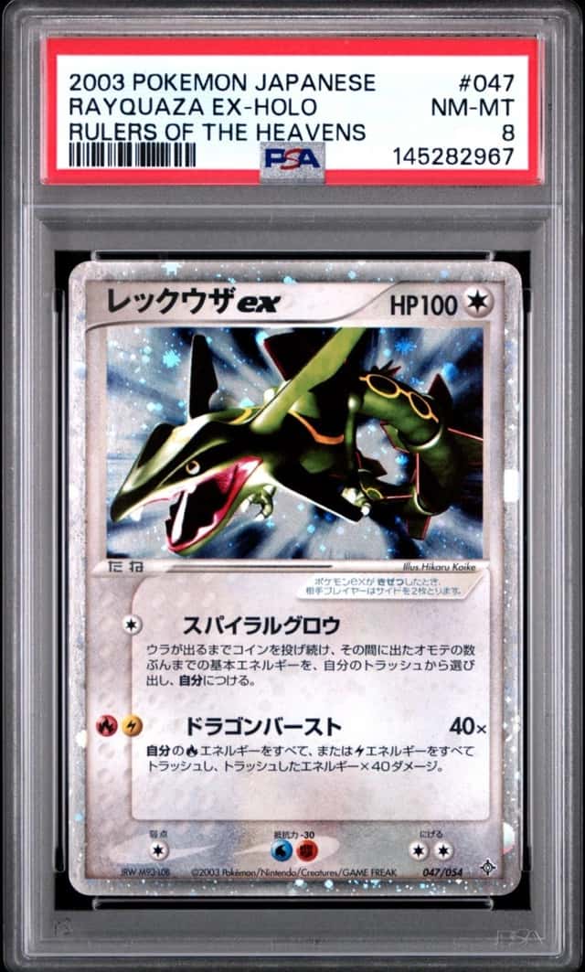 Rayquaza EX