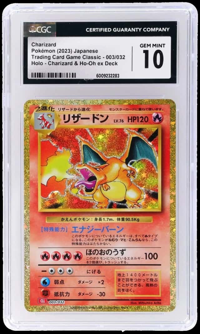 Charizard