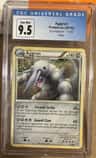 Aggron