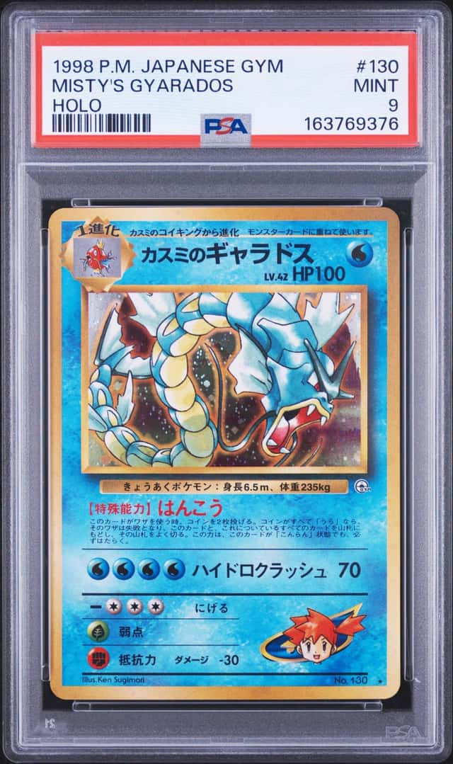 Misty's Gyarados
