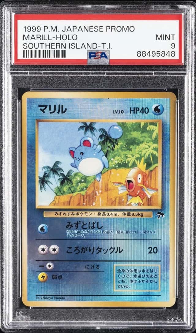 Marill