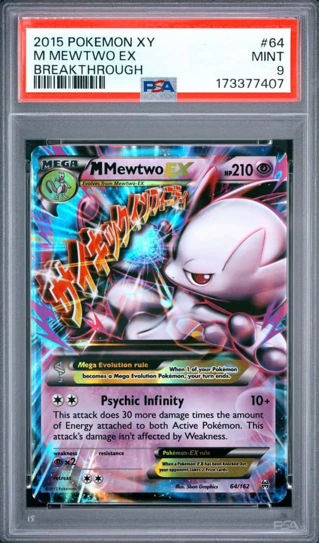 M Mewtwo EX