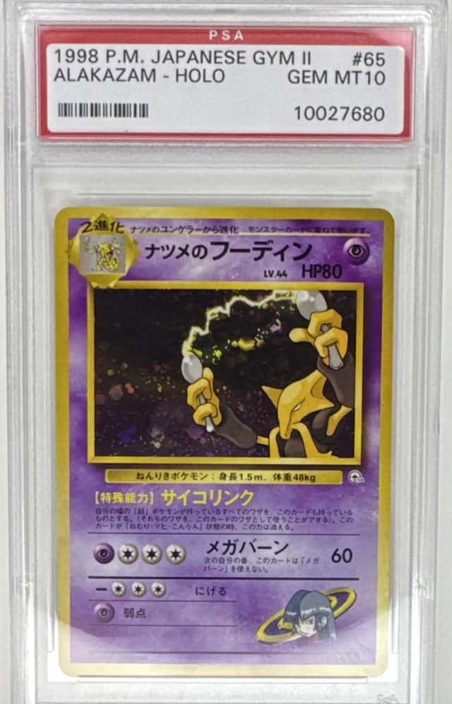 Sabrina's Alakazam