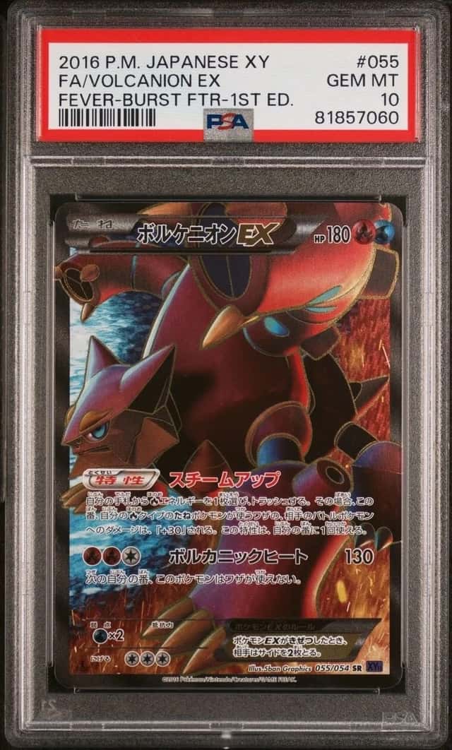 Volcanion EX