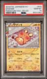 Dedenne