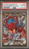 Volcanion Ex